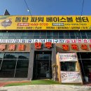 두꺼비한우정육식당 이미지