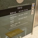 리스펙성형외과의원 | 이마축소 유명한 리스펙성형외과 상담 예약 찐후기