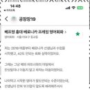 베로니카영어학원 - 창원시 의창구 동전로 63 | 베로니카영어학원