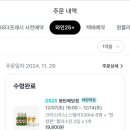일상맥주 이미지