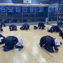 대화검도관 이미지