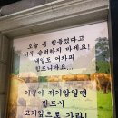 음메꿀꿀 - 오산시 운암로 124 | 음메꿀꿀