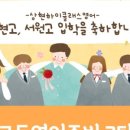 하이클래스영어교습소 - 동래구 충렬대로107번길 54 | 하이클래스영어교습소