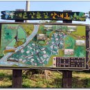 대촌산들길 이미지