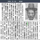 노소 막론 칭덕가(老少莫論稱德家) 안기준(安基駿,1879~1952) 이미지