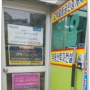 자이풍경채공인중개사사무소 이미지