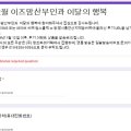 창조트리기획 이미지