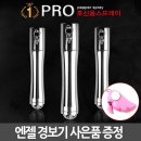 세이프텍 이미지