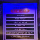 나까보까 실내낚시터 | 인천실내낚시터 모래내시장역 &#39;나까보까실내낚시터&#39; 방문후기
