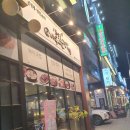 옛날아우내순대전주점 이미지