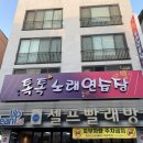 우주노래연습장 이미지