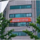 당근짐PT공덕애오개점 이미지