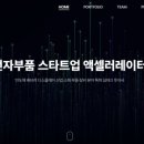 주식회사 윤민 이미지