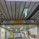 독립문역 3번출구 이미지