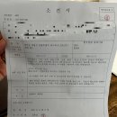 서울아산속내과의원 | [공지] 아이들 A형 독감 후기, 40도 고열과 수분 보충의 힘.