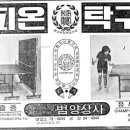 유일계기상사 이미지