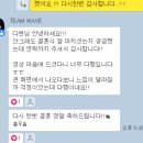 박정연헤어 | 웨딩데이 3 - 부산 웨스틴조선 2부 피로연 후기