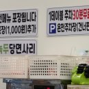 새마을밥집 이미지