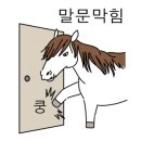 드가여관 이미지