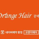 임쌤헤어 이미지