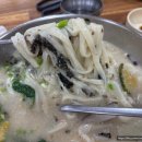 해림목욕탕