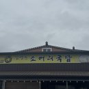 충효공원묘원 이미지