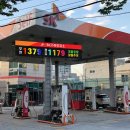 일등주유소 이미지