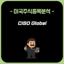 씨아이글로벌 네이버블로그