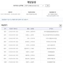 승리레저스포츠 이미지