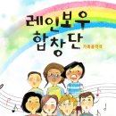 레인보우기획