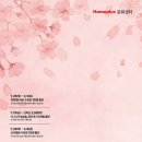 홈플러스(주) 대구수성점 이미지