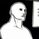 컴퓨터파는가게