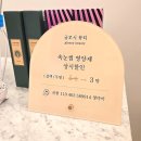 더행복한뷰티샵