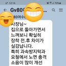 차사랑카서비스 이미지
