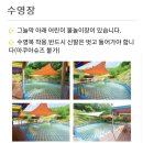 단풍숲캠핑장 이미지