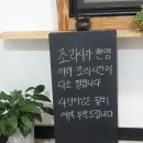 이태리안경원 | 예산, 벤꼬토 파스타