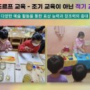 구름산어린이집 이미지