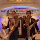 일구축산 - 사하구 | 일구축산