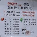 최고집안동갈비 이미지