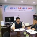 그린환경엔지니어링 이미지