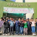 서호노인복지관 1층 이미지