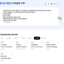 연천재인폭포오토캠핑장 | [연천 캠핑] 시설은 완벽하지만 반전이 있었던 ‘연천재인폭포오토캠핑장’ 솔직 후기 ㅣ(feat. 민폐...