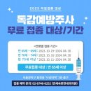 연세속편한내과의원 이미지