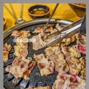 신설동역 11번출구 | [가족 외식 후기] 신설동역 이차돌, 온 가족이 만족한 소고기 맛집!