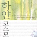 열림기획출판