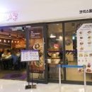 니뽕내뽕(코엑스점) 이미지