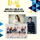 (주)드림노트엔터테인먼트 이미지