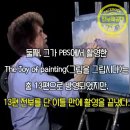 그림아저씨