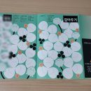 좋은삶만들기 이미지