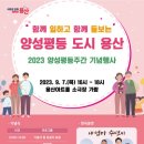 용산아트홀 소극장 가람 이미지